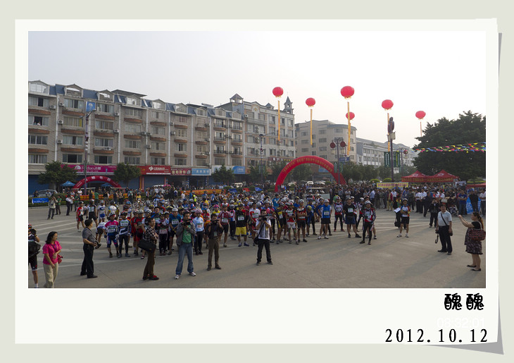 《第四届广西体育节山地车公路自行车赛》.现场图片。938 / 作者:講不醜 / 帖子ID:56734