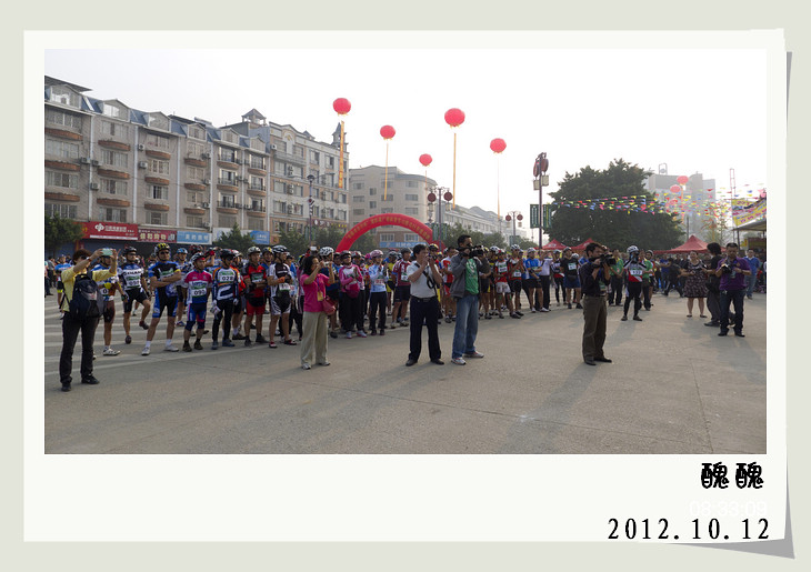《第四届广西体育节山地车公路自行车赛》.现场图片。255 / 作者:講不醜 / 帖子ID:56734