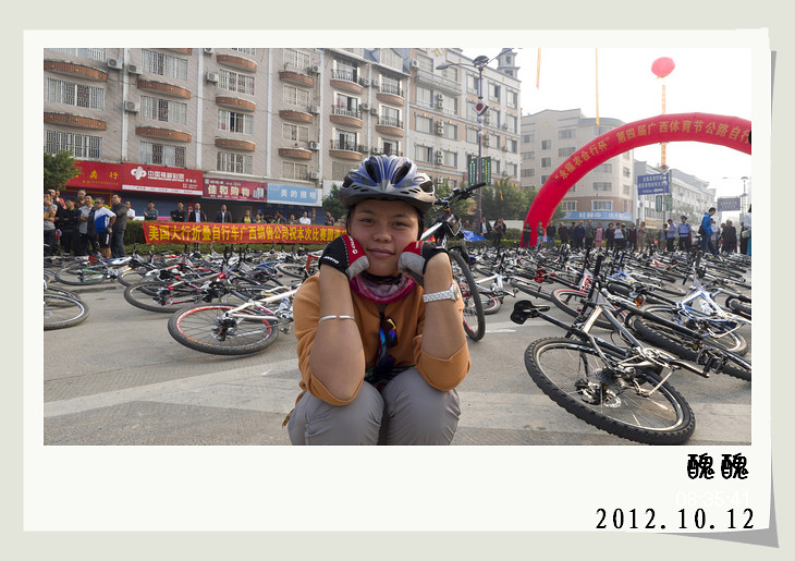 《第四届广西体育节山地车公路自行车赛》.现场图片。205 / 作者:講不醜 / 帖子ID:56734
