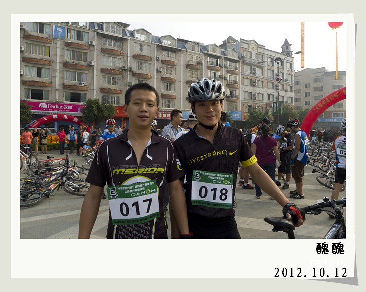 《第四届广西体育节山地车公路自行车赛》.现场图片。538 / 作者:講不醜 / 帖子ID:56734