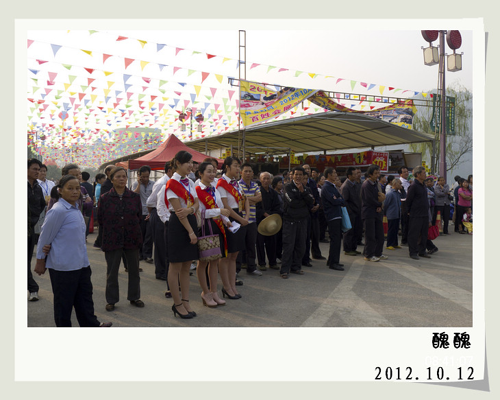 《第四届广西体育节山地车公路自行车赛》.现场图片。783 / 作者:講不醜 / 帖子ID:56734