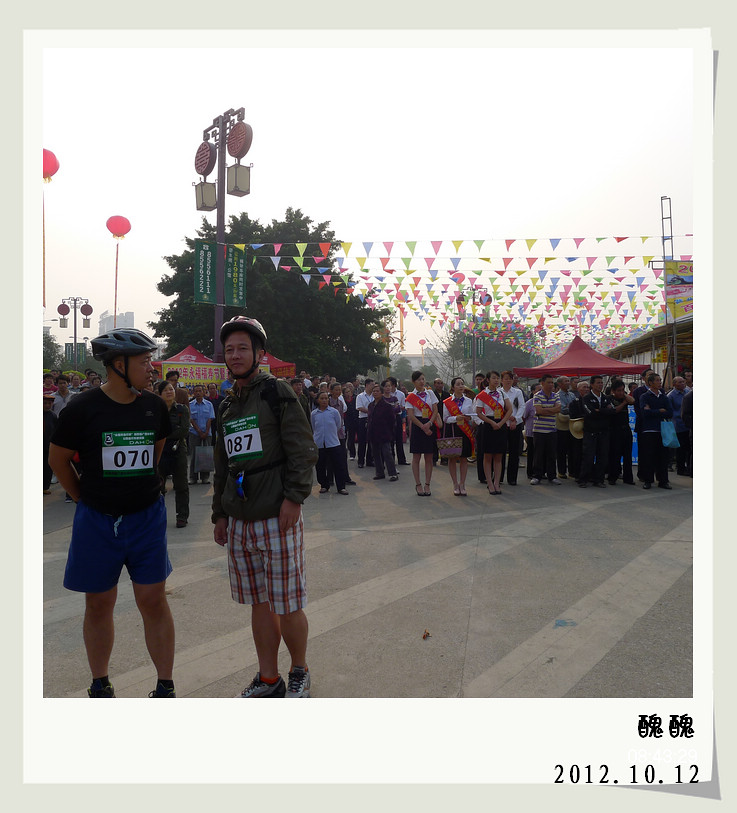 《第四届广西体育节山地车公路自行车赛》.现场图片。148 / 作者:講不醜 / 帖子ID:56734