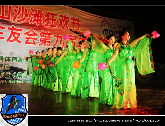 摩托小旅！~两广地区摩托车友的聚会881 / 作者:探索者越野车队 / 帖子ID:56446