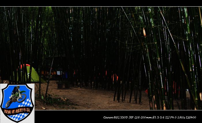 摩托小旅！~两广地区摩托车友的聚会265 / 作者:探索者越野车队 / 帖子ID:56446