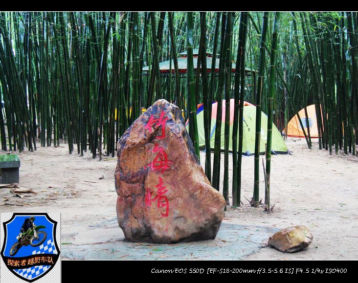 摩托小旅！~两广地区摩托车友的聚会674 / 作者:探索者越野车队 / 帖子ID:56446