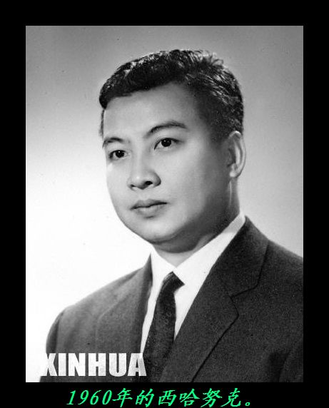 柬埔寨前元首西哈努克逝世。657 / 作者:平安大叔 / 帖子ID:56786