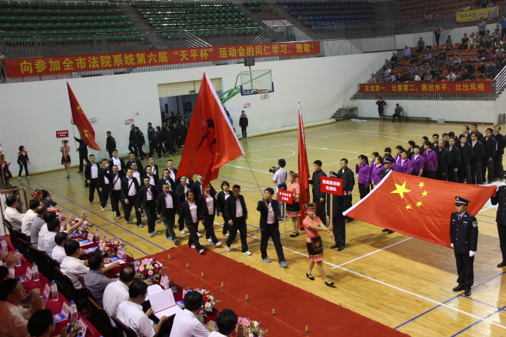 桂林市法院系统第六届“天平杯”运动会在我县举行327 / 作者:肥仔哥 / 帖子ID:56807
