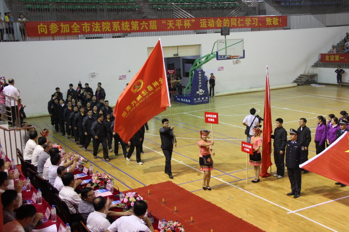 桂林市法院系统第六届“天平杯”运动会在我县举行586 / 作者:肥仔哥 / 帖子ID:56807