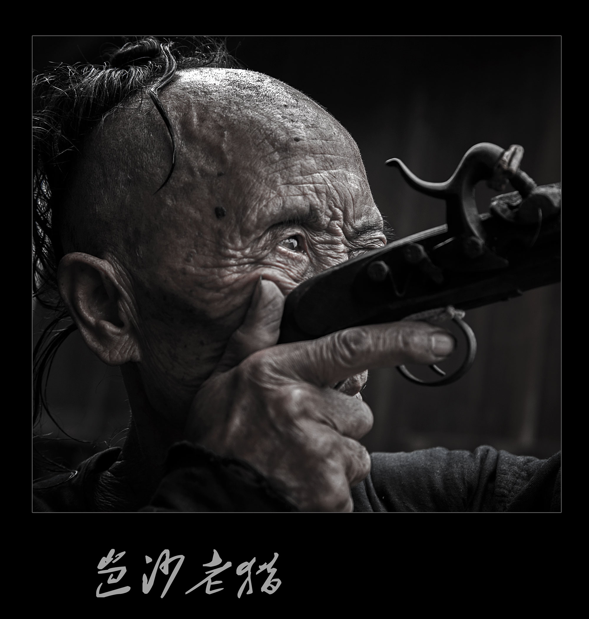 印象岜沙824 / 作者:有影头 / 帖子ID:56825