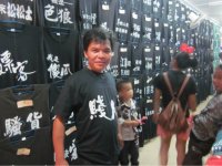 园博园，2货们来了。。。。603 / 作者:黄连的味道 / 帖子ID:56831