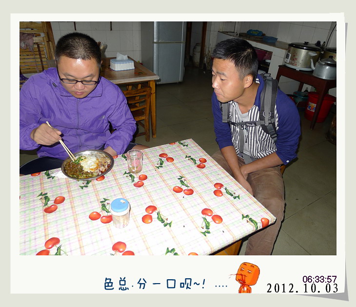 天亮就出发.全州篇。619 / 作者:講不醜 / 帖子ID:56877