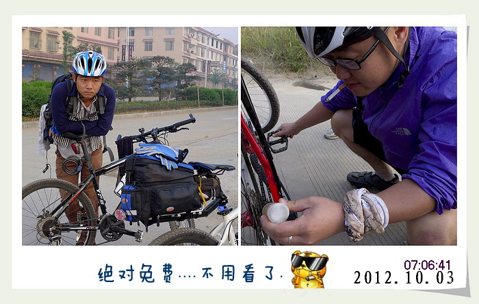 天亮就出发.全州篇。326 / 作者:講不醜 / 帖子ID:56877