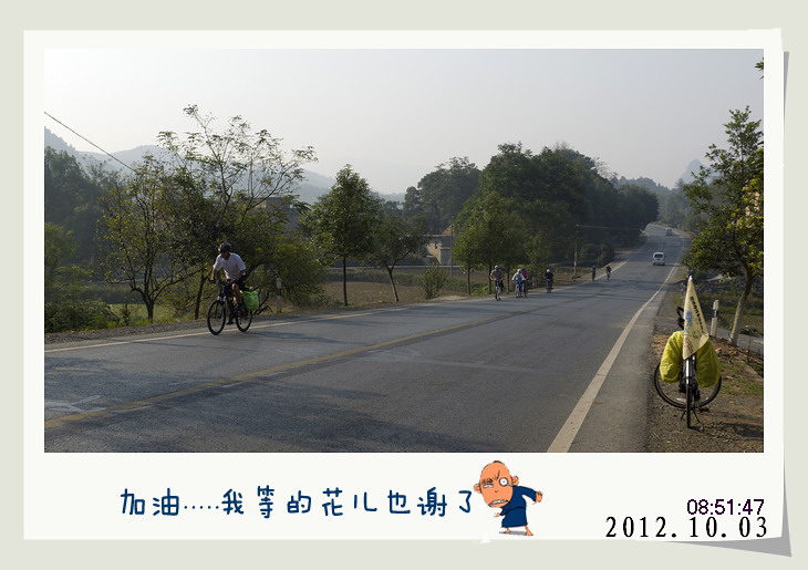 天亮就出发.全州篇。438 / 作者:講不醜 / 帖子ID:56877