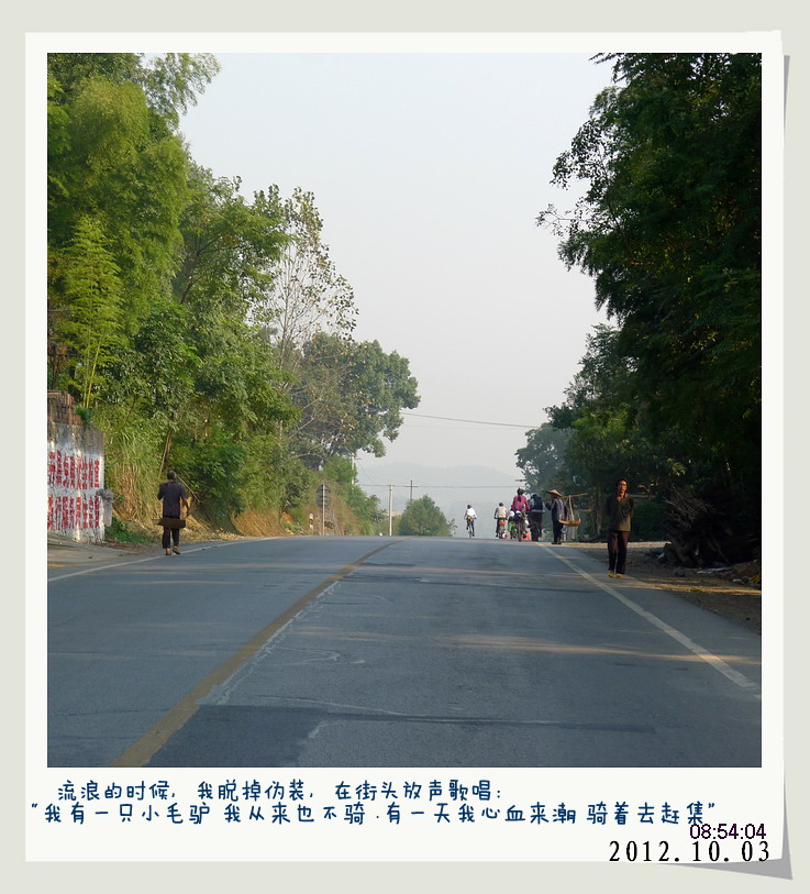 天亮就出发.全州篇。367 / 作者:講不醜 / 帖子ID:56877