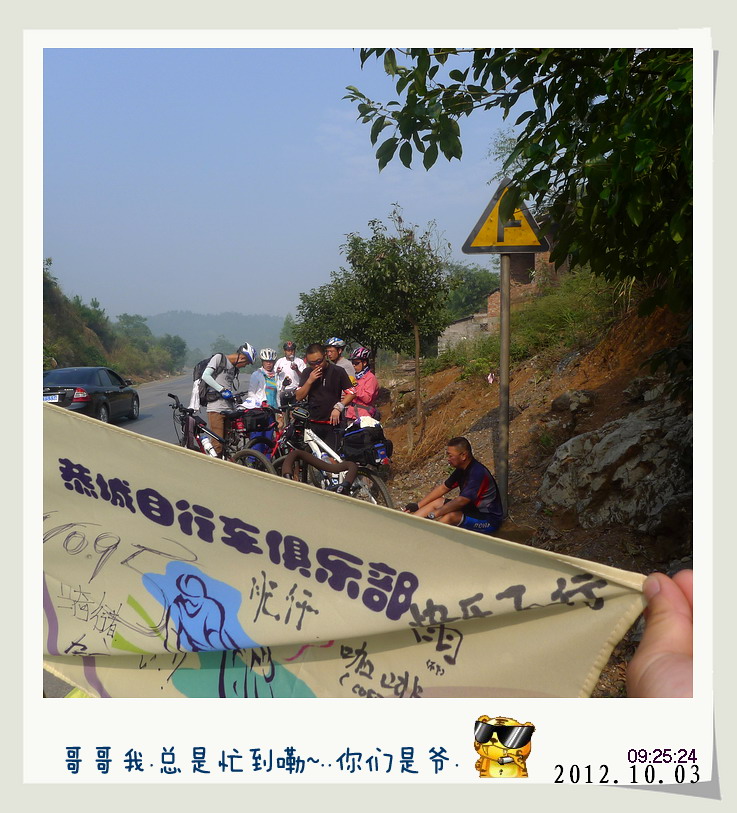 天亮就出发.全州篇。920 / 作者:講不醜 / 帖子ID:56877