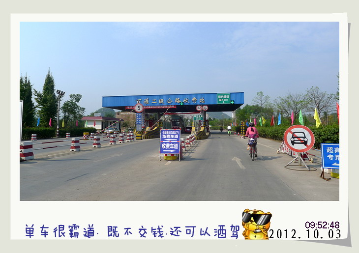 天亮就出发.全州篇。435 / 作者:講不醜 / 帖子ID:56877