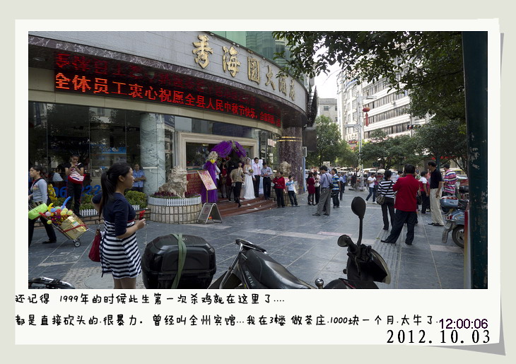 天亮就出发.全州篇。370 / 作者:講不醜 / 帖子ID:56877