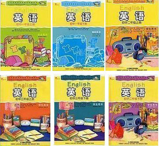 外研版新标准初中英语七八九年级上下英语听力MP3+LRC文本682 / 作者:为梦/ai导航 / 帖子ID:56881
