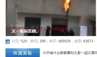 今天的520帖子198 / 作者:诺基亚三星服务 / 帖子ID:56933