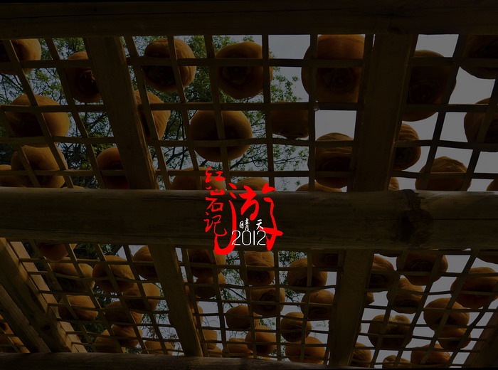 红岩游记797 / 作者:晴天 / 帖子ID:56971