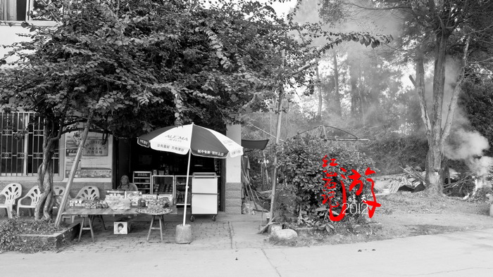 红岩游记675 / 作者:晴天 / 帖子ID:56971