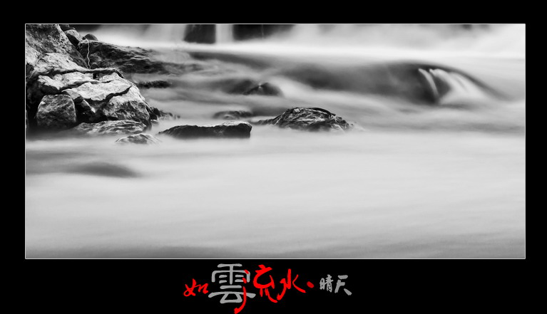 如云流水514 / 作者:晴天 / 帖子ID:56993