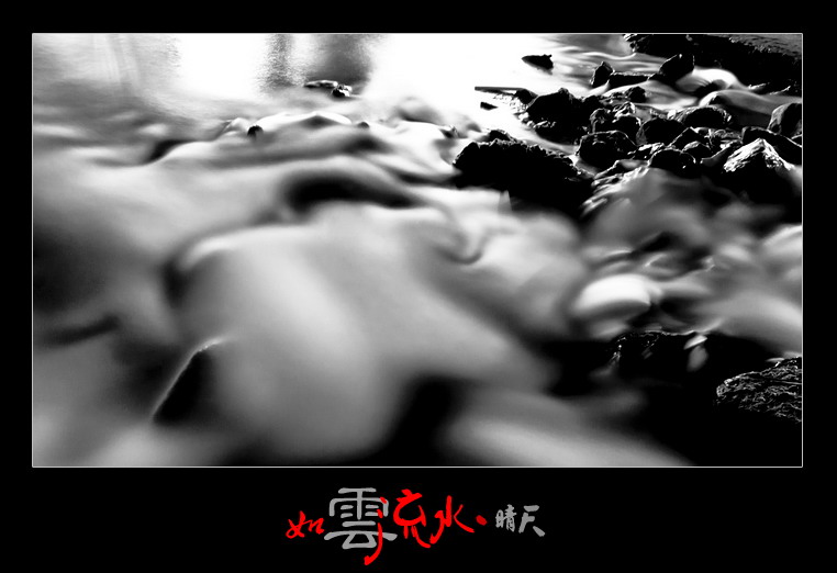 如云流水196 / 作者:晴天 / 帖子ID:56993