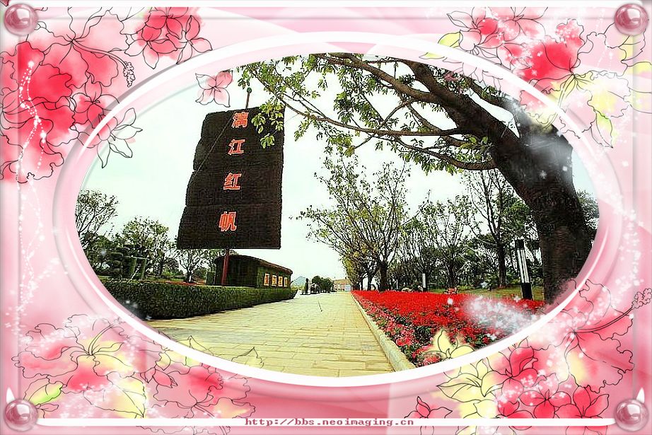 我带表妹逛桂林园博园。326 / 作者:平安大叔 / 帖子ID:57013