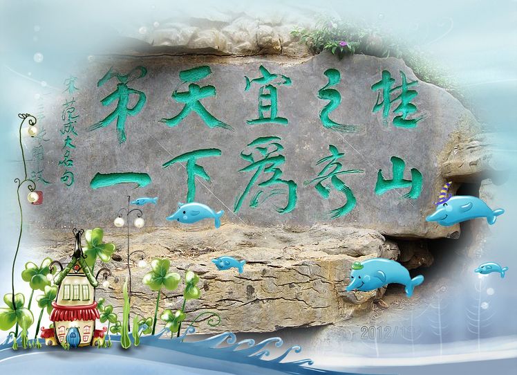 我带表妹逛桂林园博园。247 / 作者:平安大叔 / 帖子ID:57013