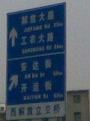 一路向南——寻找螺蛳粉之旅523 / 作者:马路桥~八区 / 帖子ID:57052