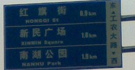 一路向南——寻找螺蛳粉之旅724 / 作者:马路桥~八区 / 帖子ID:57052