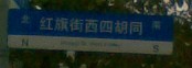 一路向南——寻找螺蛳粉之旅224 / 作者:马路桥~八区 / 帖子ID:57052