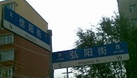 一路向南——寻找螺蛳粉之旅593 / 作者:马路桥~八区 / 帖子ID:57052