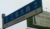 一路向南——寻找螺蛳粉之旅808 / 作者:马路桥~八区 / 帖子ID:57052