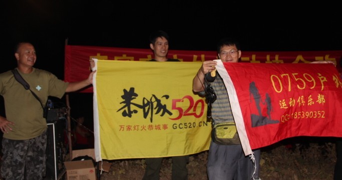 武宣金葵花节自驾游平安归来~相片765 / 作者:黄子 / 帖子ID:57085