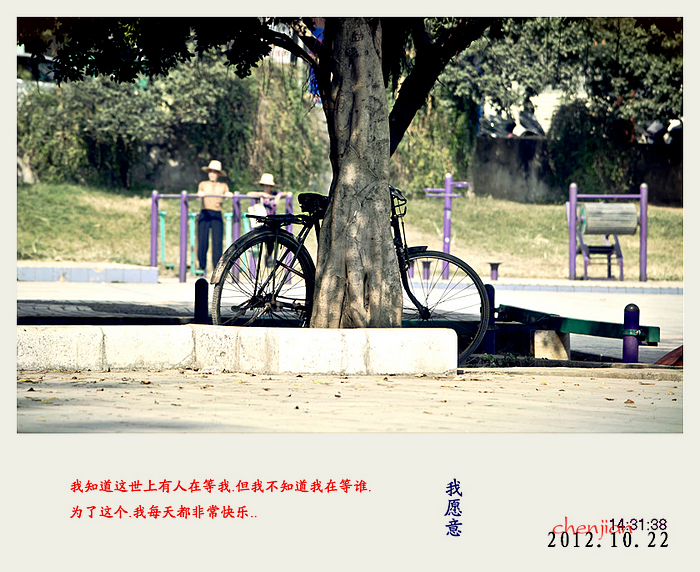 我愿意。239 / 作者:講不醜 / 帖子ID:57089