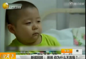 5岁男孩白血病离世：爸爸你为什么不救我？751 / 作者:茫然 / 帖子ID:57131