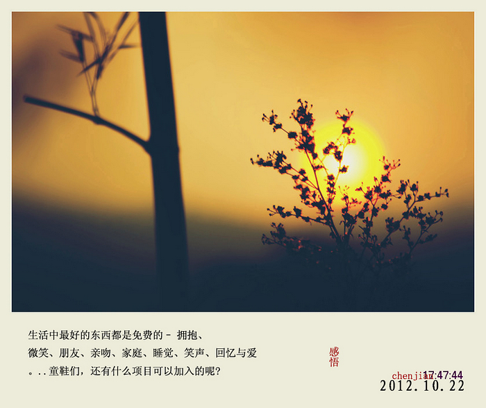 如果分开我也爱你524 / 作者:講不醜 / 帖子ID:57136