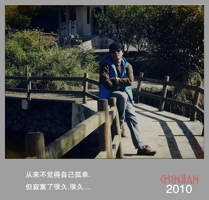 12.12 记石头。594 / 作者:講不醜 / 帖子ID:57196