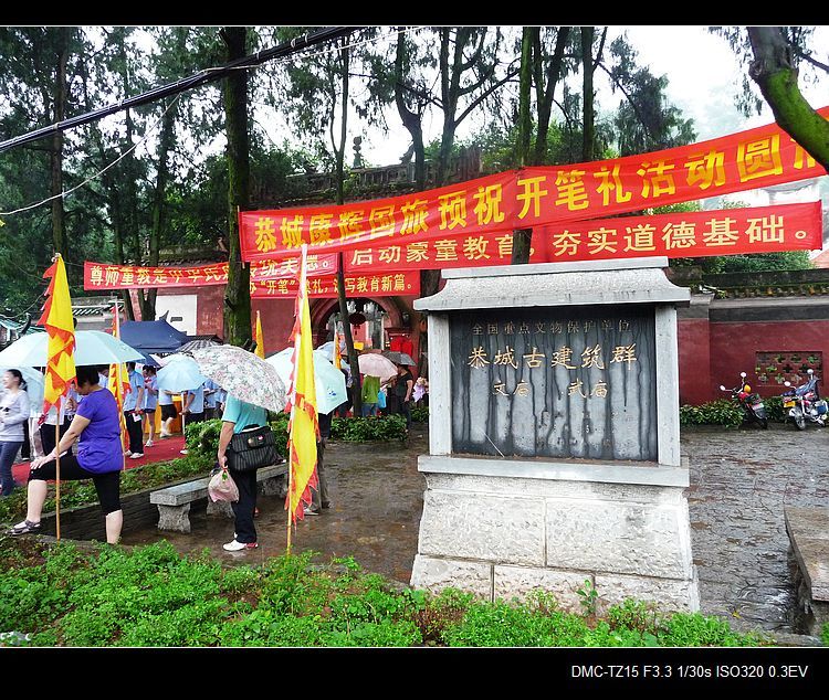 建议恭城开办个孔子节。896 / 作者:平安大叔 / 帖子ID:57235