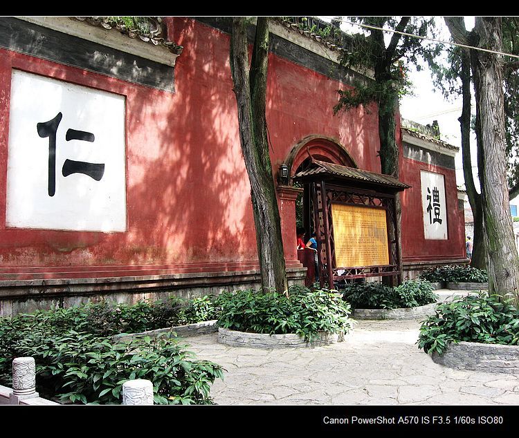 建议恭城开办个孔子节。368 / 作者:平安大叔 / 帖子ID:57235