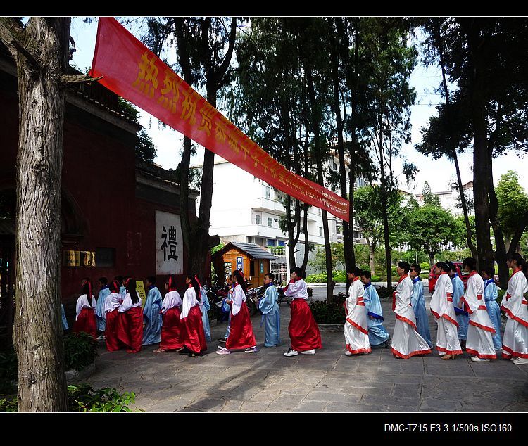 建议恭城开办个孔子节。979 / 作者:平安大叔 / 帖子ID:57235