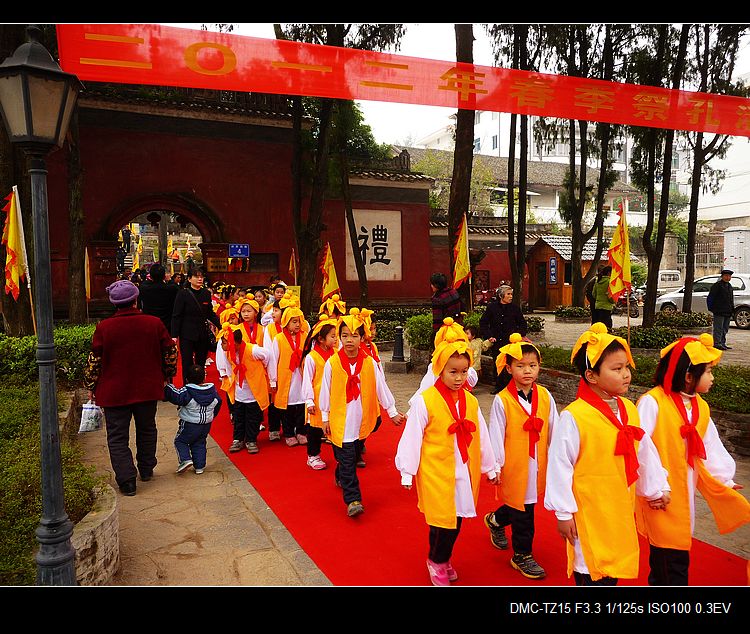 建议恭城开办个孔子节。322 / 作者:平安大叔 / 帖子ID:57235