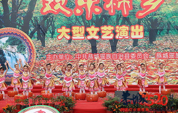 2012桂林恭城第九届月柿节文艺演出【组图】220 / 作者:黄子 / 帖子ID:57265