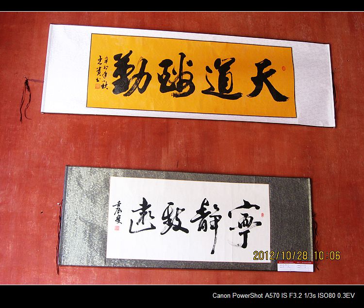 我县举办12县及江永书画联展。662 / 作者:平安大叔 / 帖子ID:57388