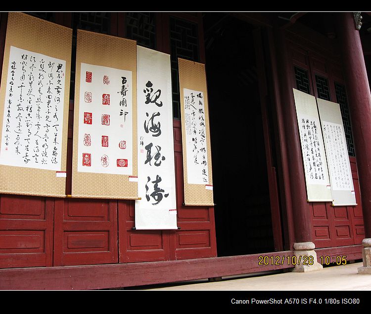 我县举办12县及江永书画联展。299 / 作者:平安大叔 / 帖子ID:57388