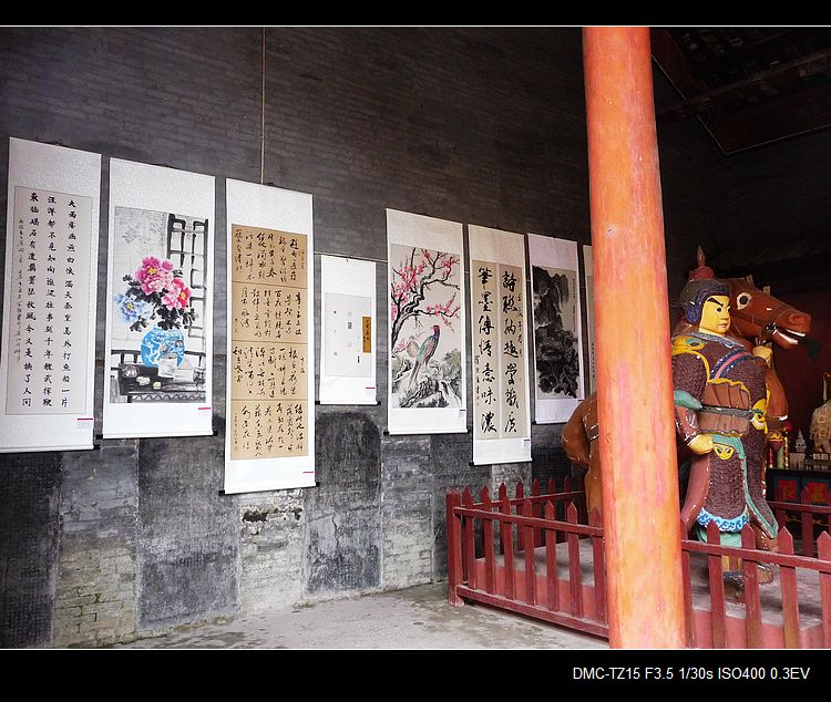 我县举办12县及江永书画联展。131 / 作者:平安大叔 / 帖子ID:57388