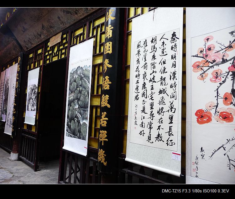 我县举办12县及江永书画联展。331 / 作者:平安大叔 / 帖子ID:57388