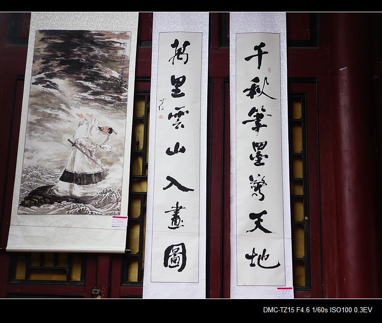 我县举办12县及江永书画联展。207 / 作者:平安大叔 / 帖子ID:57388