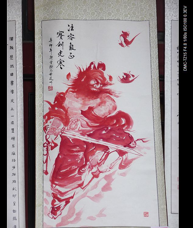 我县举办12县及江永书画联展。263 / 作者:平安大叔 / 帖子ID:57388
